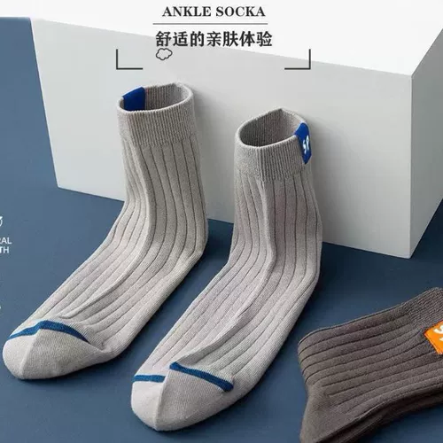 Дезодорированные дышащие летние универсальные носки, впитывают пот и запах, средней длины, увеличенная толщина