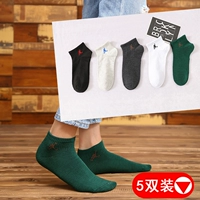 Мужской резиновый мяч для резиновой полосы на пару голов 5 дублей