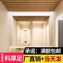 Ecological wood ceiling 40 * 45U groove buckle indoor shopping mall restaurant kindergarten green wood fangtong ceiling