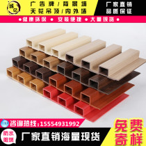 Eco wood ceiling 195 high trough big wall decorative panel wallboard eco wood background decoration material PVC board