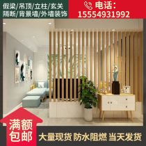 Ecological Wood square pass column partition false beam ceiling wood square pass 100*50 square wood ecological wood porch partition ceiling