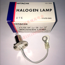 Hitachi Biochemical Instrument Light Source Bulb 12V20W 705-0840