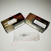 Original import HYBREC biochemical lamp beads 12V20W G4 instead of Japan KLS JC CH 12V20W
