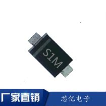 Factory direct brand SMD rectifier diode 1N4007W SOD-123FL package S1M 1A1000V