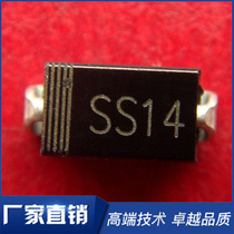 Factory direct ed MIC patch Schottky diode SS14 1A 40V SMA brand new