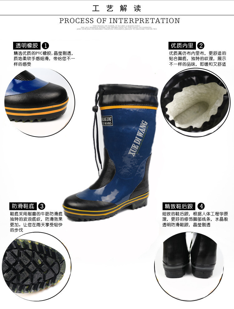 Chaussures en caoutchouc DOUBLE STAR - Ref 942341 Image 10