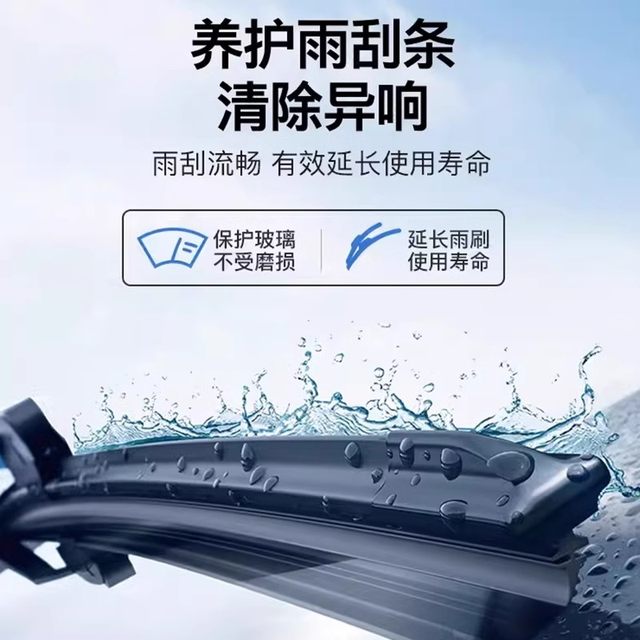 Glass cool oil film remover front windshield window coating glass water cleaning shellac ທໍາຄວາມສະອາດອຸປະກອນລົດ