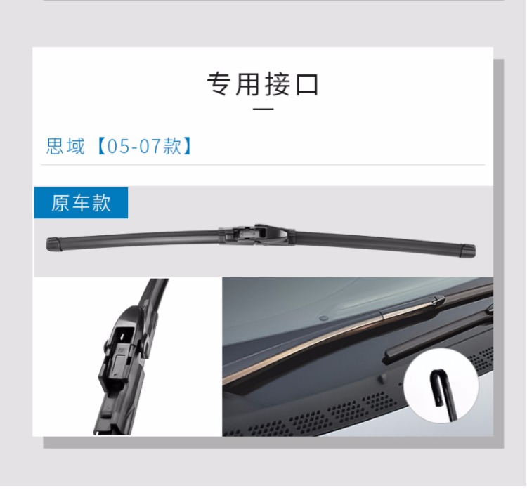 Áp dụng xrv Honda Civic Wiper Accord Odyssey CRV Fit Ling Pai Feng Fan Original Bonless Wiper cần gạt nước silicon