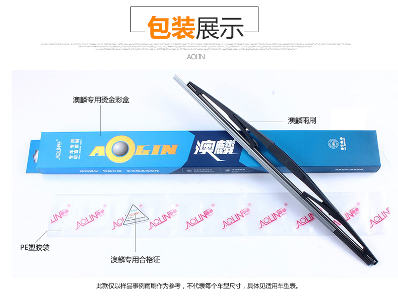 Ao Lin áp dụng cho Kia sư tử chạy đua gió Latuou sau khi gạt mưa Zhirun Sorento cho thấy gạt nước Jiale - Gạt nước kiếng gạt mưa ô tô loại nào tốt