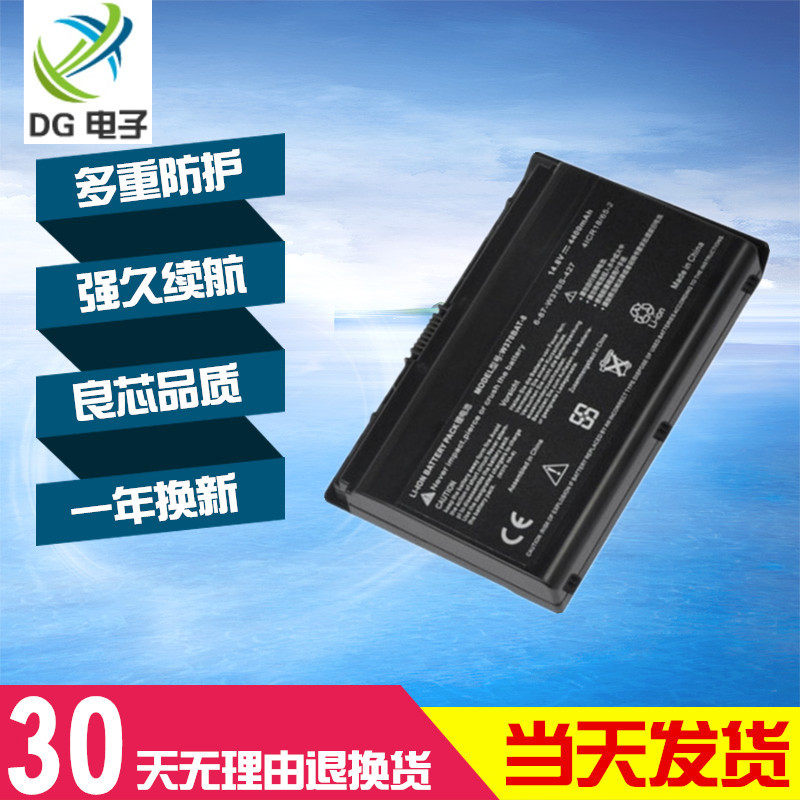 Shenzhou K660E K760E K590S K650C K750S K750C W370 BAT-8 laptop battery