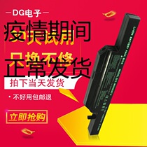 hasee Shenzhou Ares K640E-A29 I5 I7 D1 D2 D3 W650BAT laptop battery