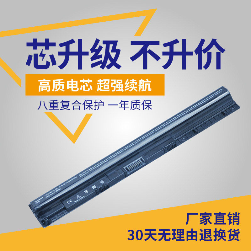 Dell 3451 3458 3551 3558 3558 5555 M5Y1K 5555 5559 5455 5455 5455 battery