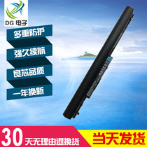 New Haier Jane Eyre 7G-5H S7 S410 SQU-1301 1309 SQU-1322 laptop battery