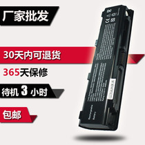 Toshiba C805 C840 C845 C850 C855 C870 PA5024U laptop battery
