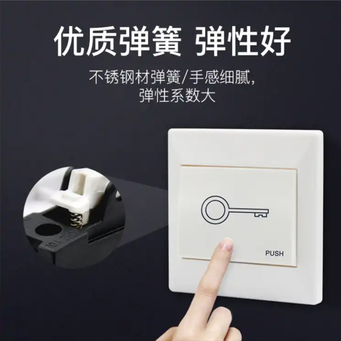 High-superior CU-A01 button electronic lock switch access door plastic switch square button