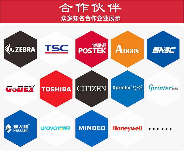 Postek Boss IQ100 đơn nhiệt điện tử đơn mã vạch tự dán nhãn máy in E mail kho báu - Thiết bị mua / quét mã vạch