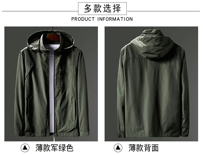Blouson homme ZHAN manches longues en Nylon - Ref 3118298 Image 14