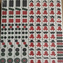  Automatic four-mouth mahjong machine accessories Mahjong automatic mahjong machine Mahjong mahjong table Mahjong