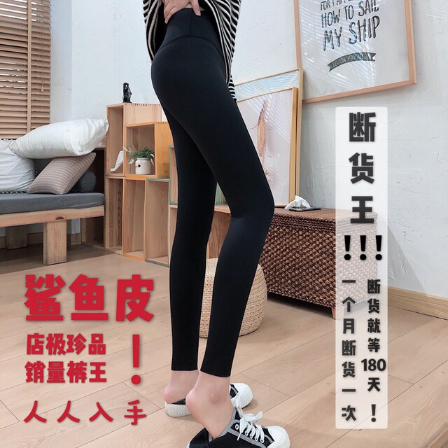 Shark skin leggings for women 2024 spring and summer outer wear thin stretch Barbie tight little feet thin legs black yoga pants