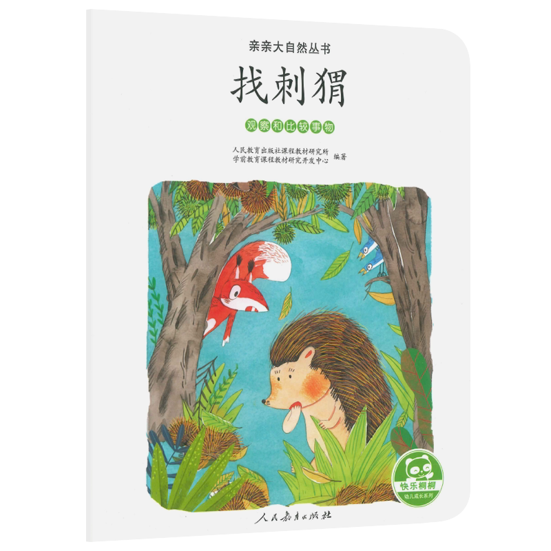 亲亲大自然- Top 500件亲亲大自然- 2026年6月更新- 淘宝Taobao｜天猫Tmall