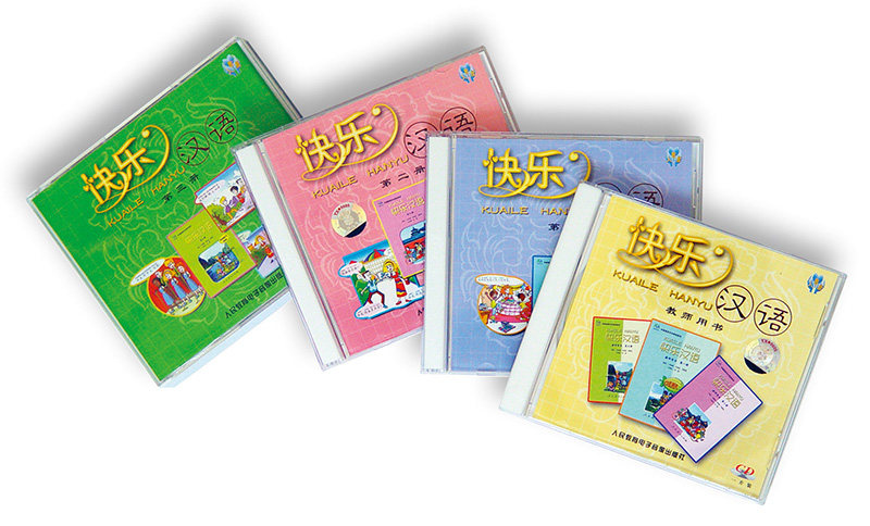 1 CD Happy Chinese Volume 2