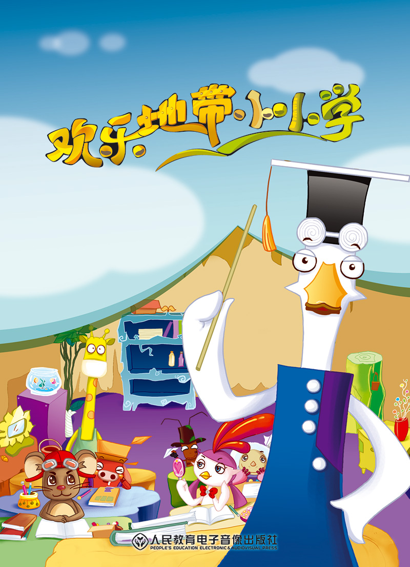 4 DVDs Happy Zone Primary School