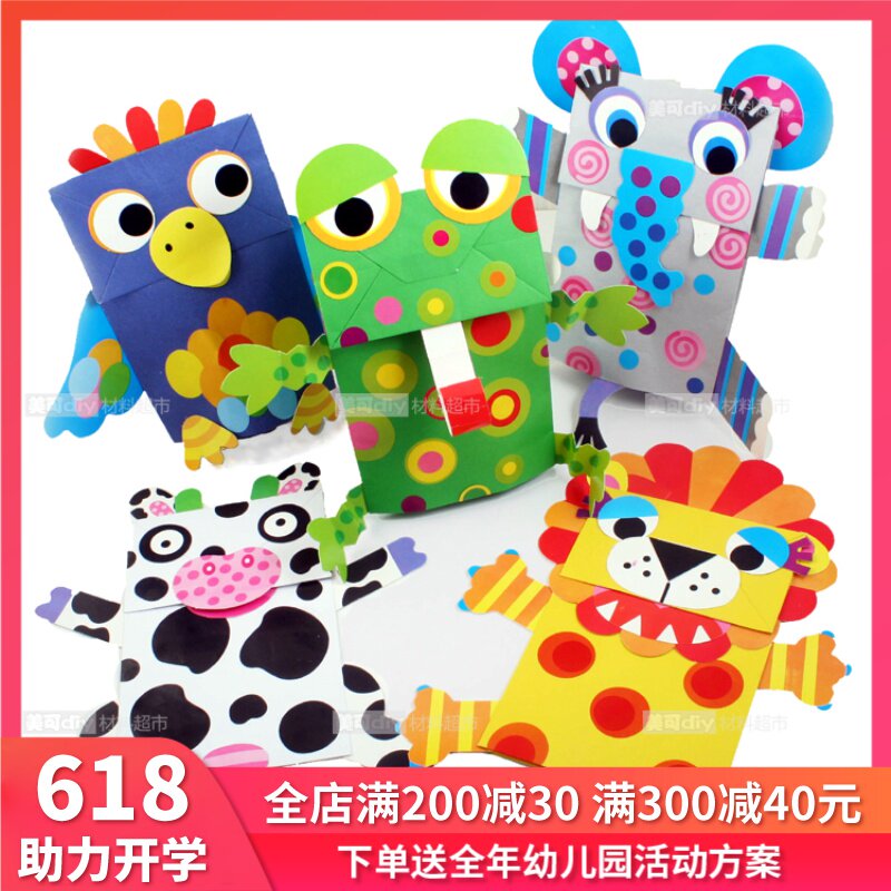 diy children's day gift