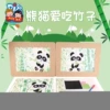 Товары от meike美可手工店
