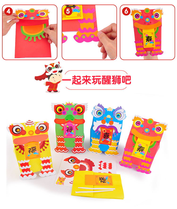 Lễ hội mừng xuân xuân thủ công trẻ em làm bằng tay tự làm bộ phận mẫu giáo túi giấy vật liệu sáng tạo gói sản phẩm mới đồ chơi mầm non