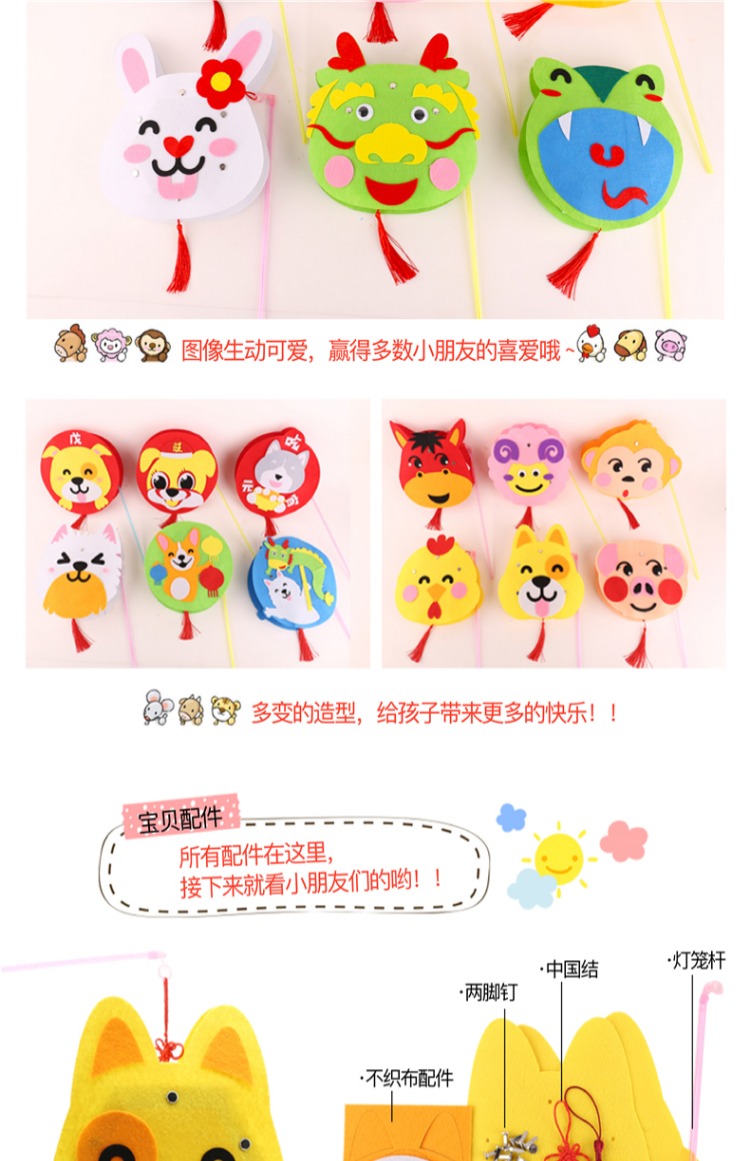 Năm mới Trung Quốc Năm mới Đèn lồng Tự làm 12 Đèn lồng Hoàng đạo Đèn lồng handmade Làm vật liệu DIY Mẫu giáo Hoạt hình sáng tạo thiệp 20 10 handmade