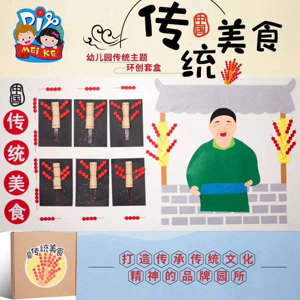 Товары от meike美可手工店