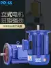 Pusi YX3 vertical three-phase asynchronous motor GB copper core motor 380 mixing reducer B5 motor Jiangsu