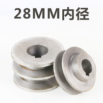  (Inner diameter 28mm)A-type B-type cast iron pulley 60mm--120mm single and double groove V-type transmission disc variable speed wheel