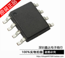 New original CE7660 CE7660S SOP8 CHIPOWER first inquiry and then shoot