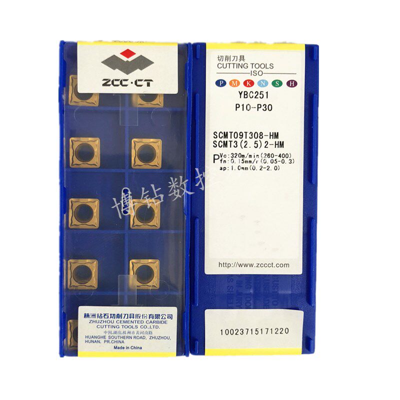 Zhuzhou DIAMOND CNC blade SCMT09T308 304-HM YBC251 252 square boring turning knife grain