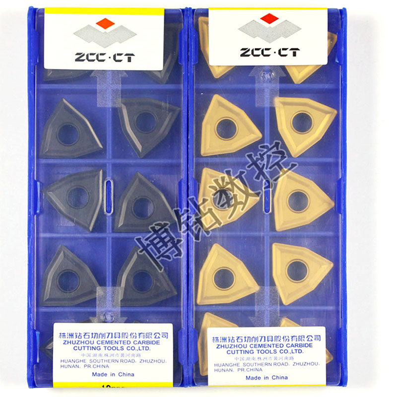 Zhuzhou Numerical Control Vehicle Blade WNMG080408 080404080412 YBC251 YBC252 steel piece through groove