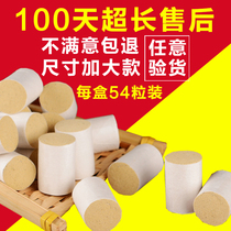 (The old law of store) real standard 15:1 for a three-year old Wormwood mugwort moxa column moxa home short moxibustion