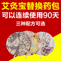 Moxibustion treasure hot pack physiotherapy bag moxa waist cushion moxibustion treasure inner bile