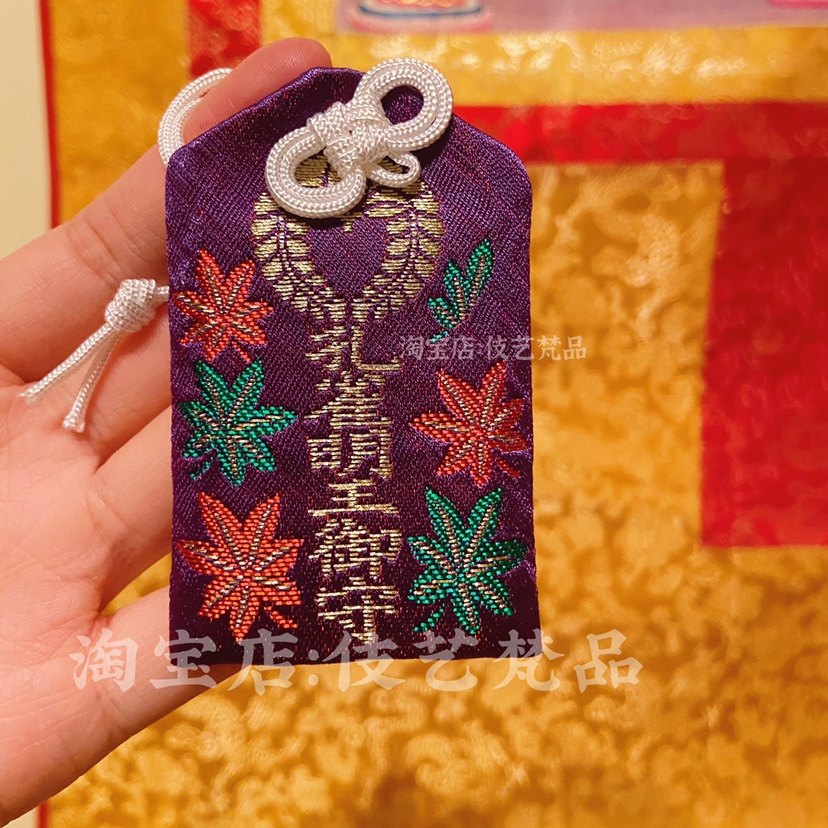 The Phoenix 孔雀明王御守