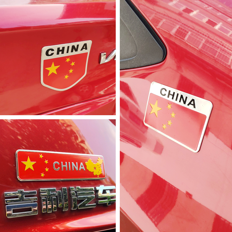 Waterproof sunscreen five-star red flag car body tail 3D three-dimensional metal aluminum car label scratch occlusion modification decoration pull flower