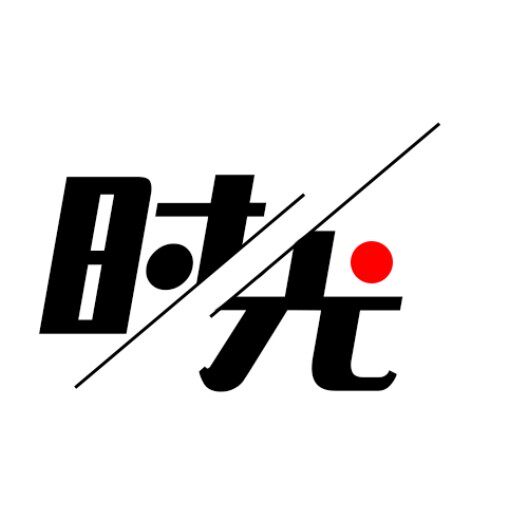 时光烘焙坊