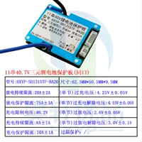 11s-ba20 (20a)