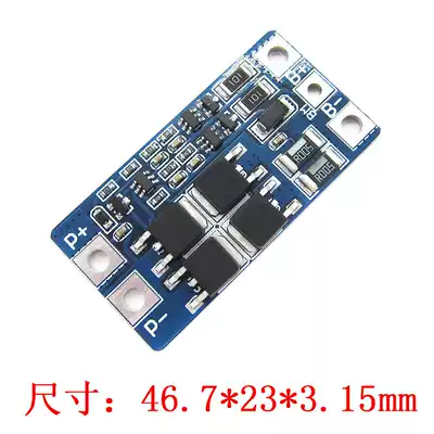 2 strings of 18650 lithium battery protection board 7 4V lithium battery protection board 8 4V with balanced overcharge 10A current