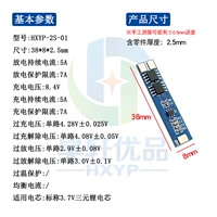 HXYP-2S-01