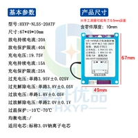 5 струн (ион натрия 3,0 В) HXYP-NL5S-20ATF 20A