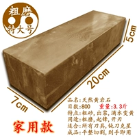 Хуаньянская экстраваль (грубая шлифовка)