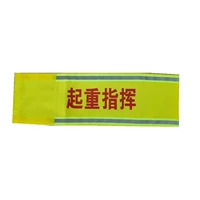 Команда Raideline Желтая красная буква