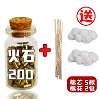 200 зерен+5 хлопкового ядра+2 хлопка