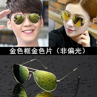 Не поляризованная золотая пленка рама рамы