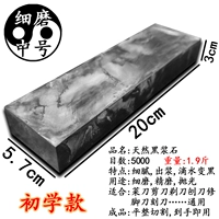 Черная пульпа камня среда (тонкая шлифовальная ручка)